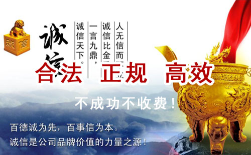 合水追债公司